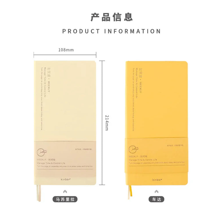 Undated Weekly Planner | 16K Portable Agenda & Time-Management Notebook
