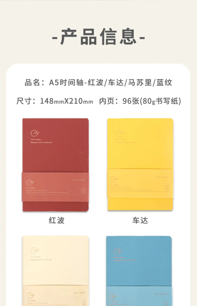 Undated Weekly Planner | 16K Portable Agenda & Time-Management Notebook