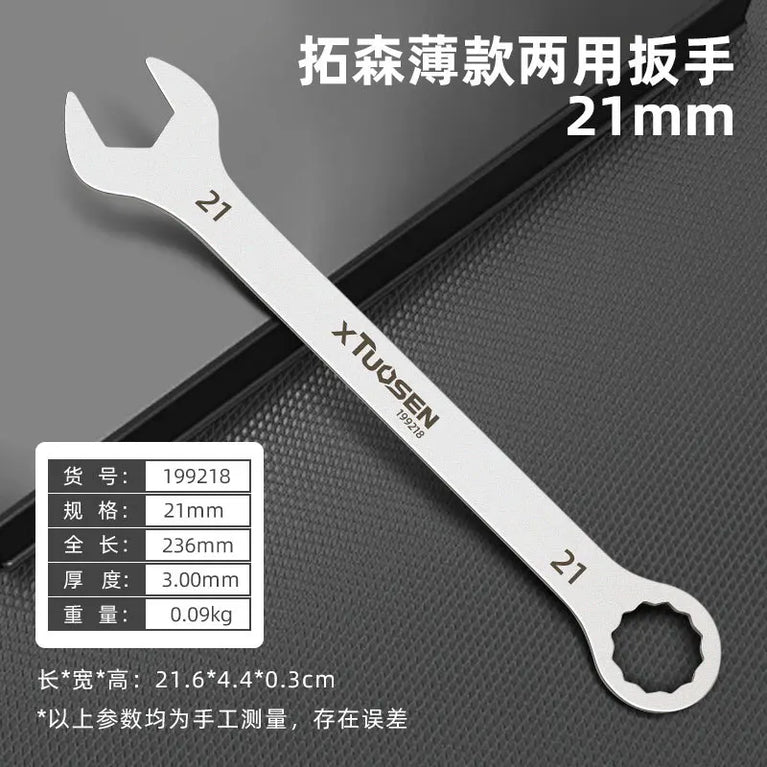 Ultra-Thin Combination Wrench | Precision Dual-Purpose Hand Tool