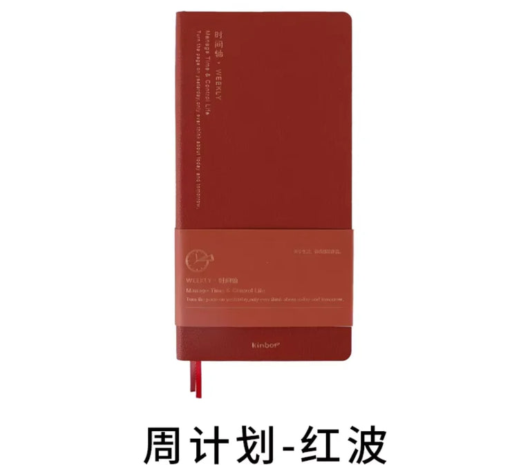 Undated Weekly Planner | 16K Portable Agenda & Time-Management Notebook