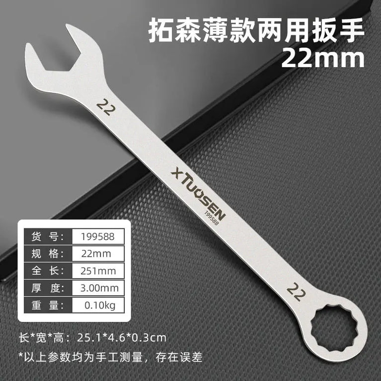 Ultra-Thin Combination Wrench | Precision Dual-Purpose Hand Tool