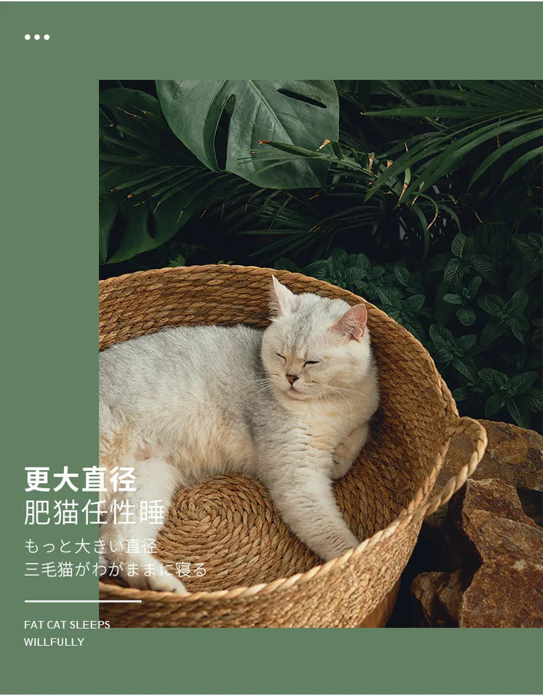 Cat Bed Basket Cooling & Heating Self Warm Cozy Nest
