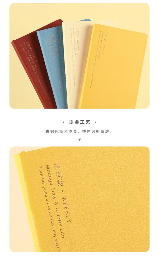 Undated Weekly Planner | 16K Portable Agenda & Time-Management Notebook