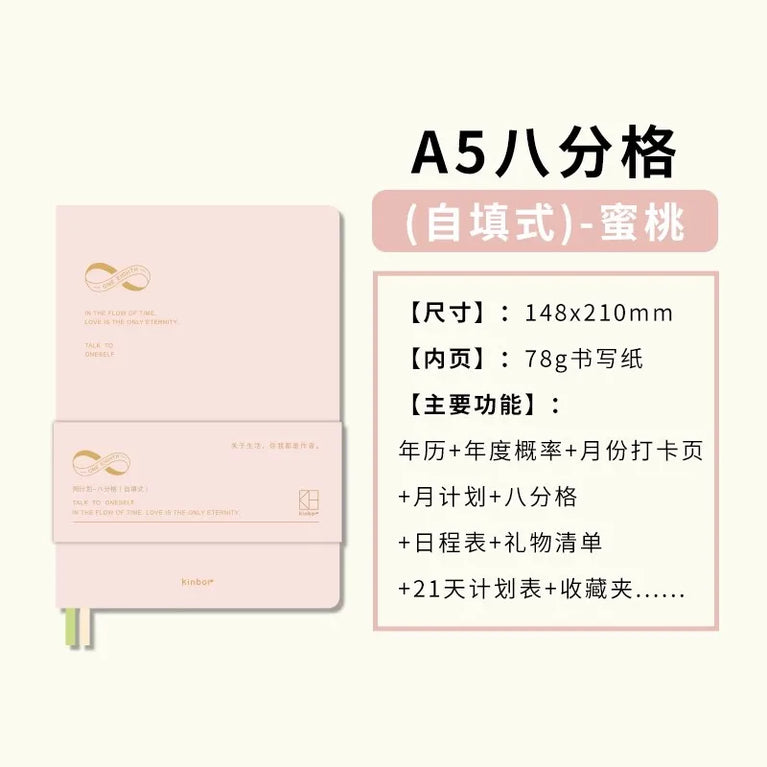 Undated Weekly Planner | 16K Portable Agenda & Time-Management Notebook