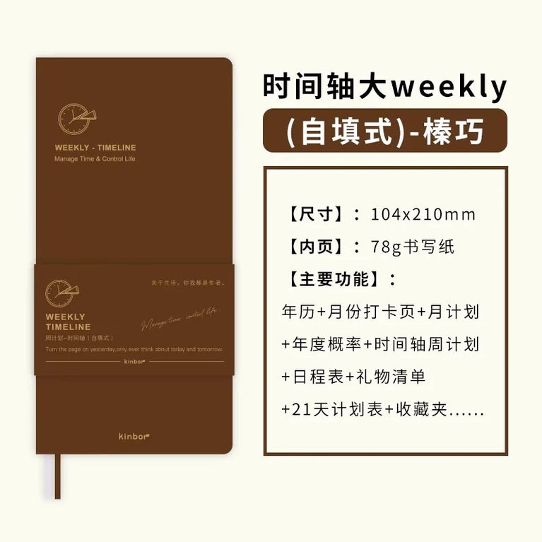 Undated Weekly Planner | 16K Portable Agenda & Time-Management Notebook