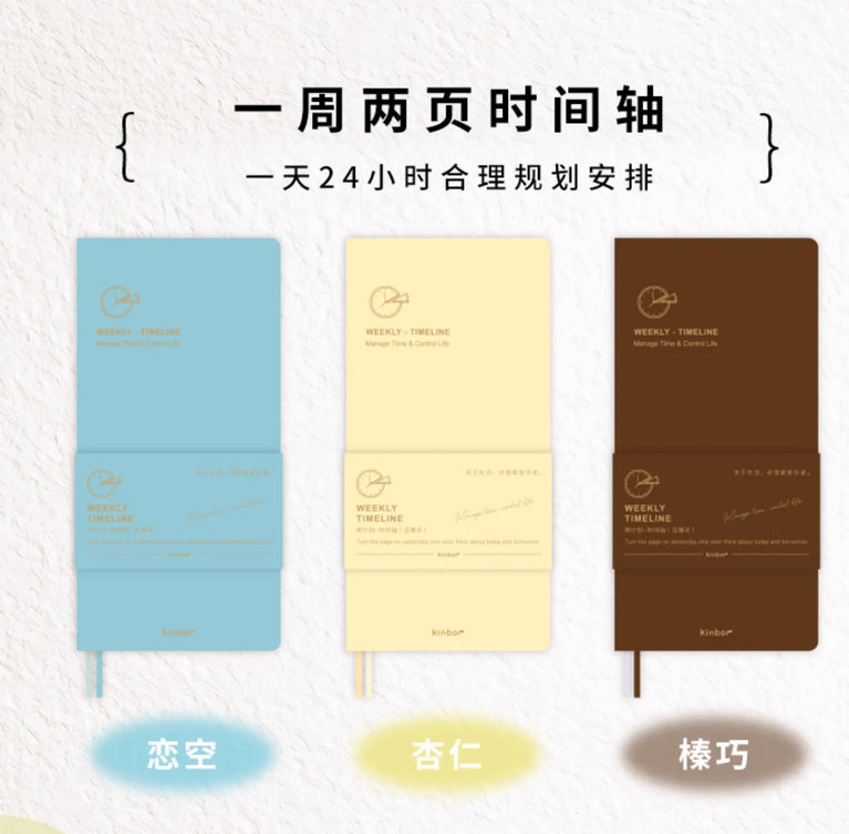 Undated Weekly Planner | 16K Portable Agenda & Time-Management Notebook
