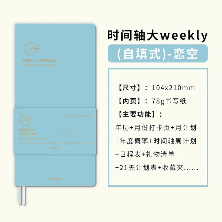 Undated Weekly Planner | 16K Portable Agenda & Time-Management Notebook