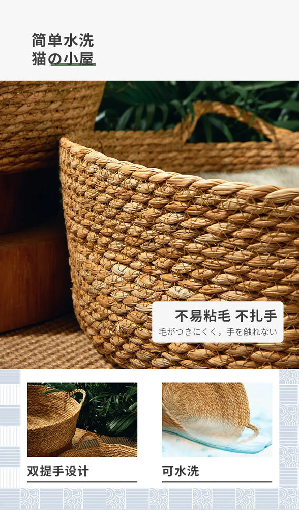 Cat Bed Basket Cooling & Heating Self Warm Cozy Nest