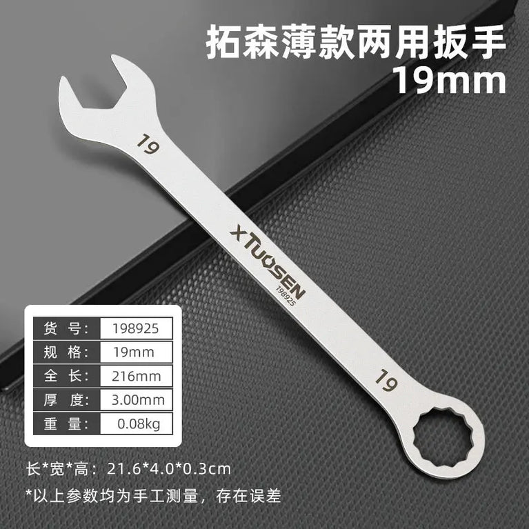 Ultra-Thin Combination Wrench | Precision Dual-Purpose Hand Tool