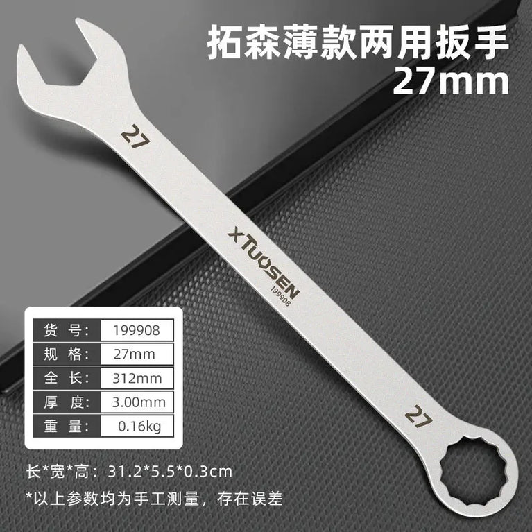 Ultra-Thin Combination Wrench | Precision Dual-Purpose Hand Tool