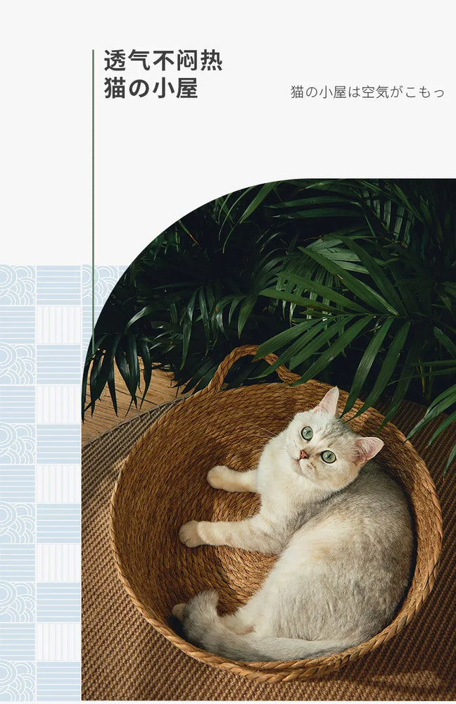 Cat Bed Basket Cooling & Heating Self Warm Cozy Nest