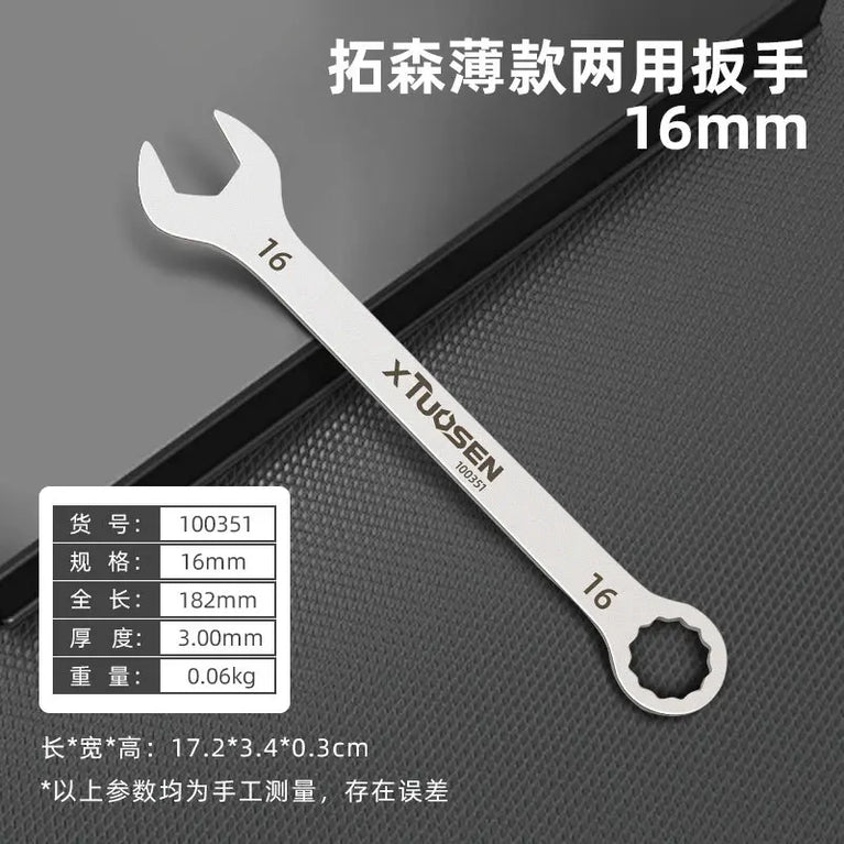 Ultra-Thin Combination Wrench | Precision Dual-Purpose Hand Tool