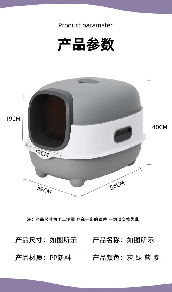 Fully Enclosed Oversized Cat Litter Box | Deodorizing Flip-Top Pet Toilet