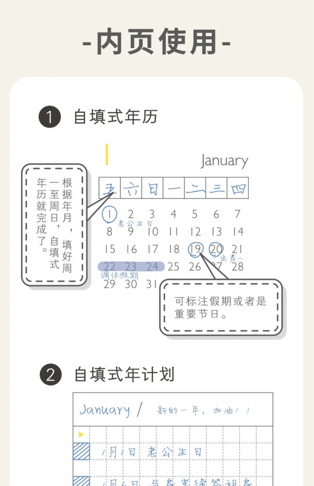Undated Weekly Planner | 16K Portable Agenda & Time-Management Notebook