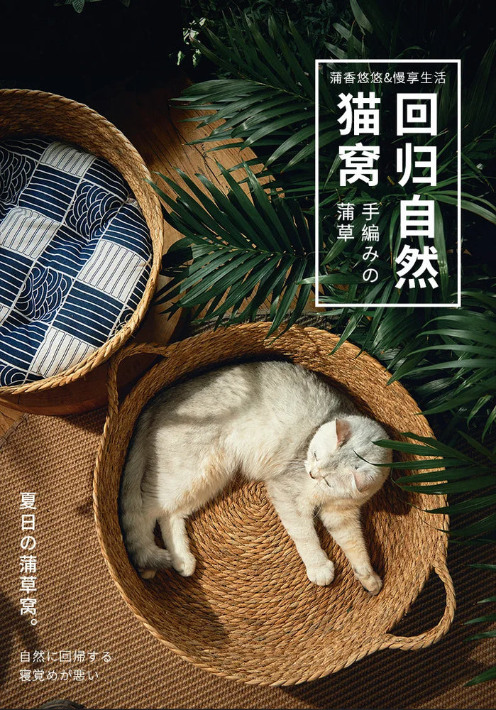 Cat Bed Basket Cooling & Heating Self Warm Cozy Nest