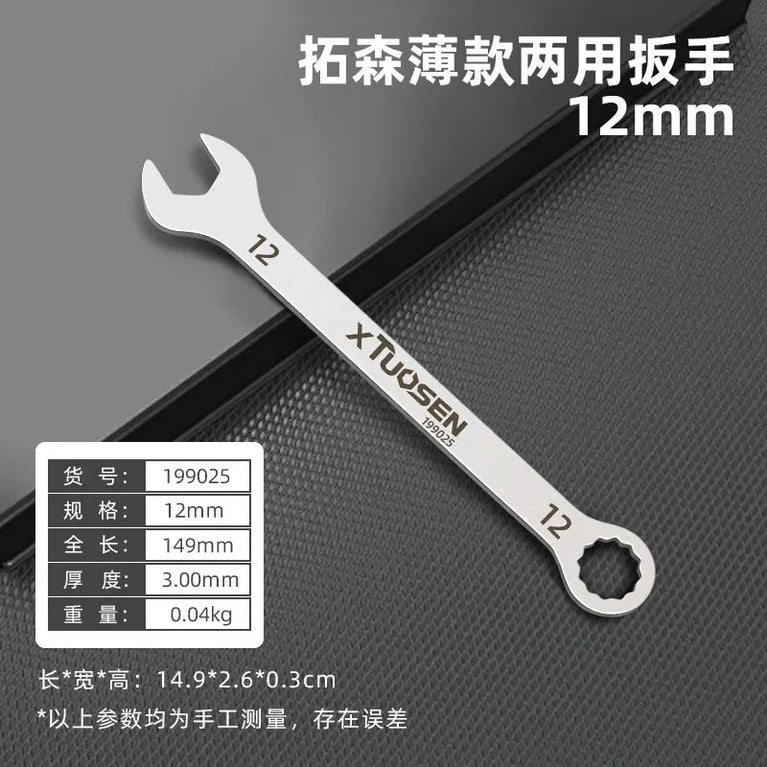 Ultra-Thin Combination Wrench | Precision Dual-Purpose Hand Tool