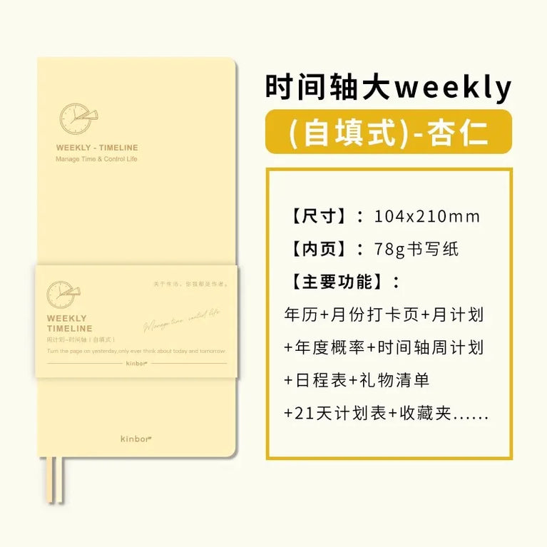 Undated Weekly Planner | 16K Portable Agenda & Time-Management Notebook