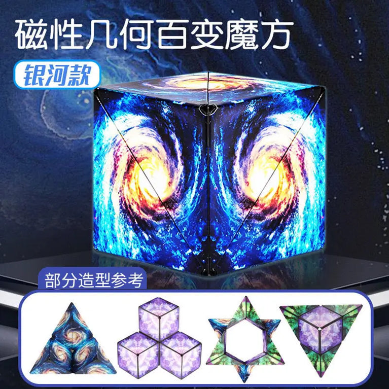 Changeable Magnetic Geometry Cube | 3D Anti-Stress Shape-Shifting Puzzle