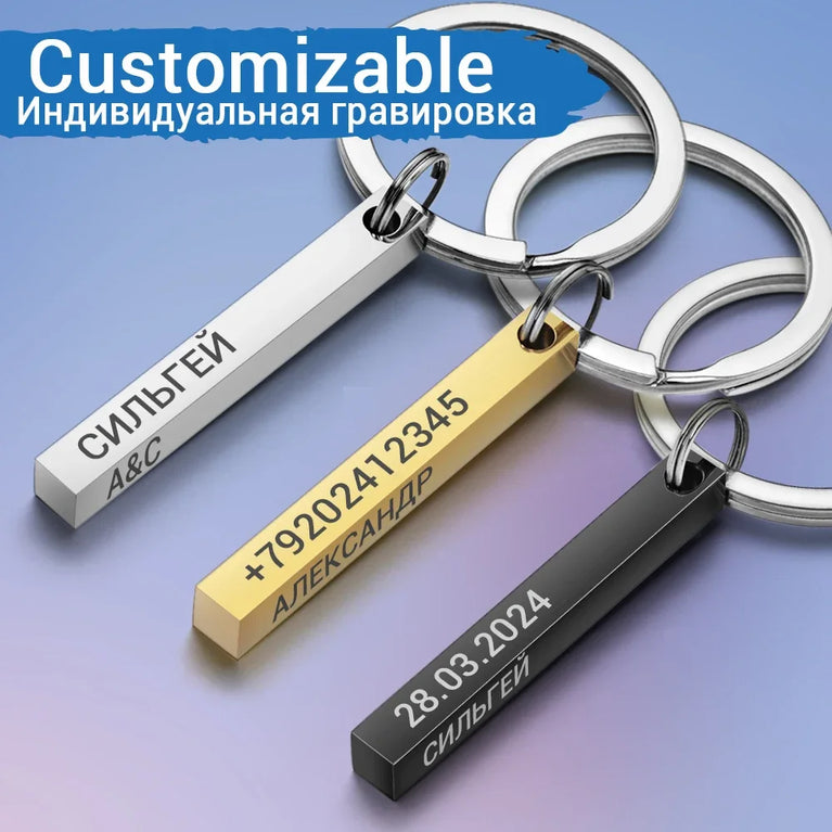3D Bar Stainless Steel Personalized Keychain | Custom Engraved 4-Side Keyring